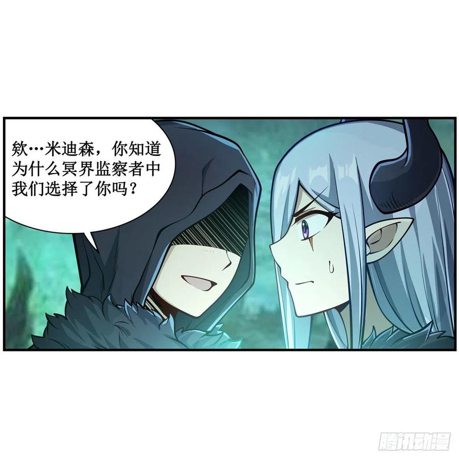 第209话 姑父的癖好35