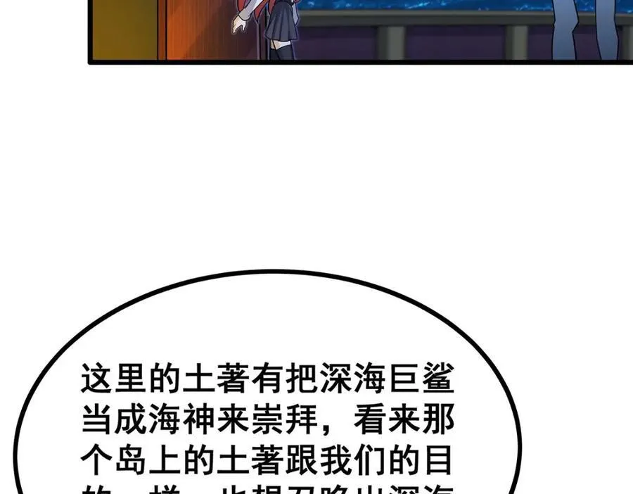 第417话 召唤9