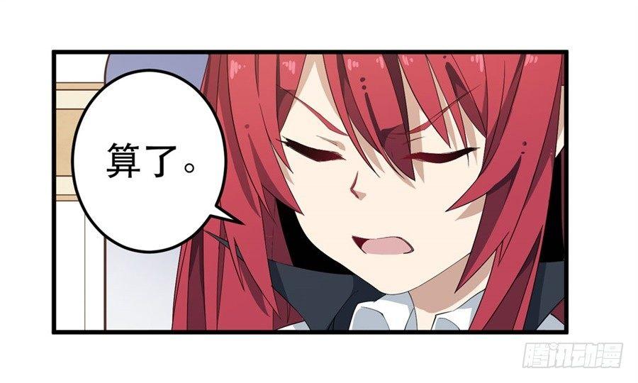 第17话29