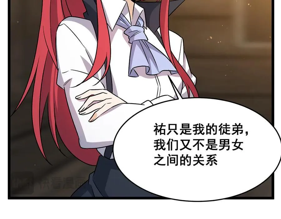 第424话 “三婚”67