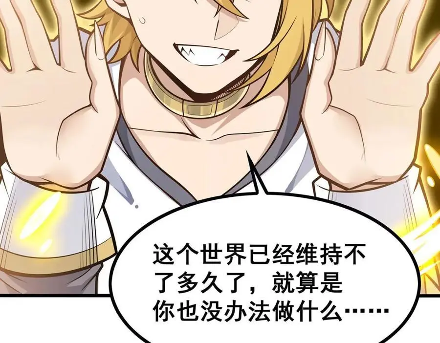 第404话 世界核心103