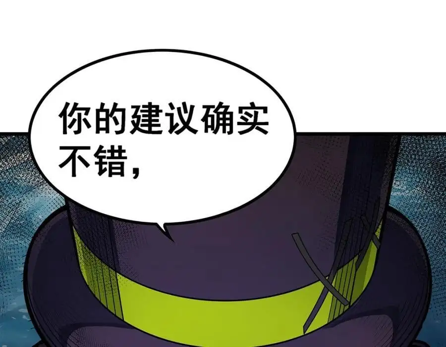 第407话 天空与大地77