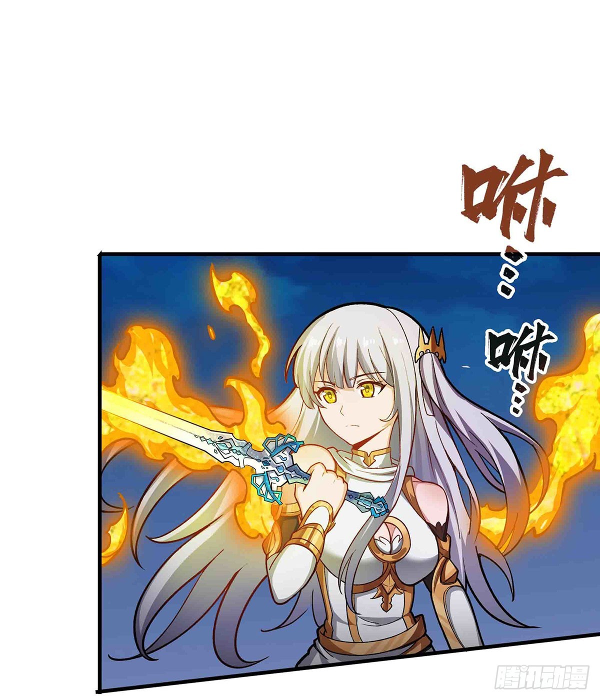第301话 万象之力50