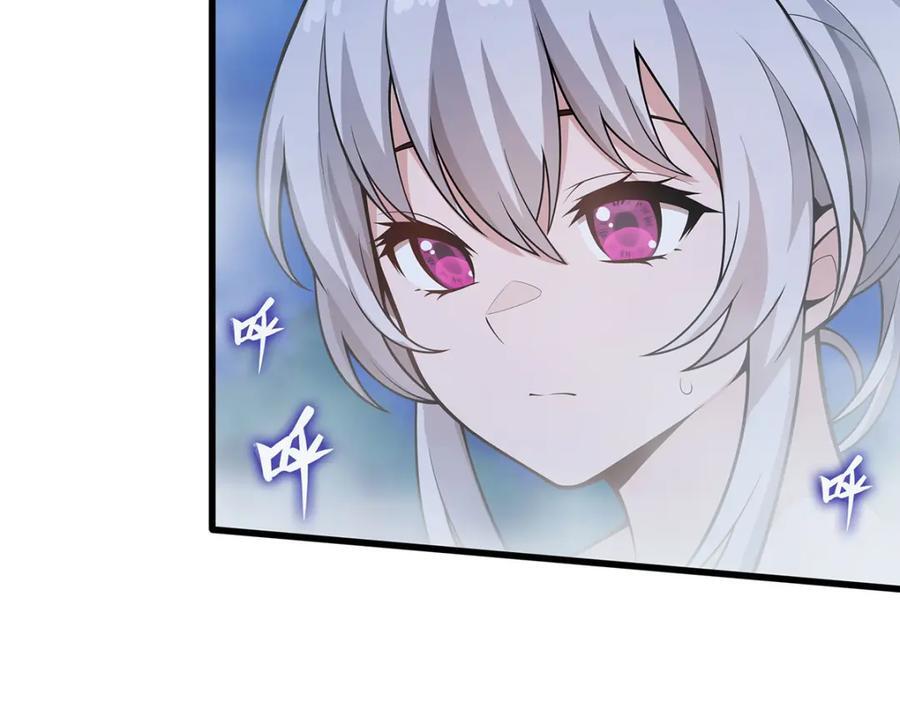 第379话 光核结晶11