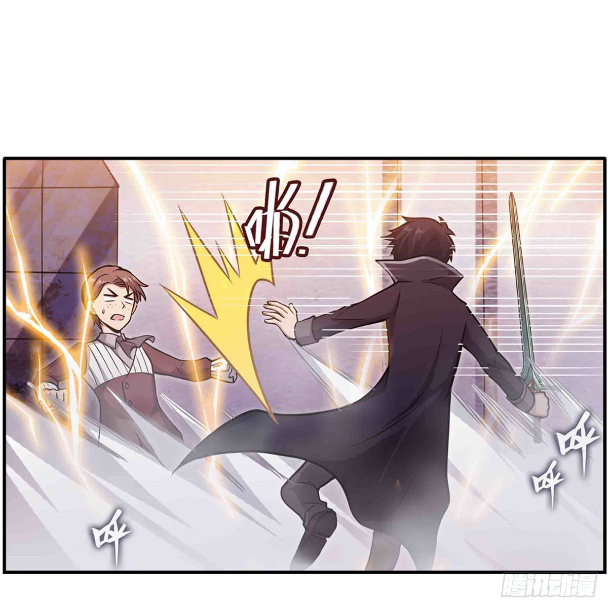 第241话 破魔石27