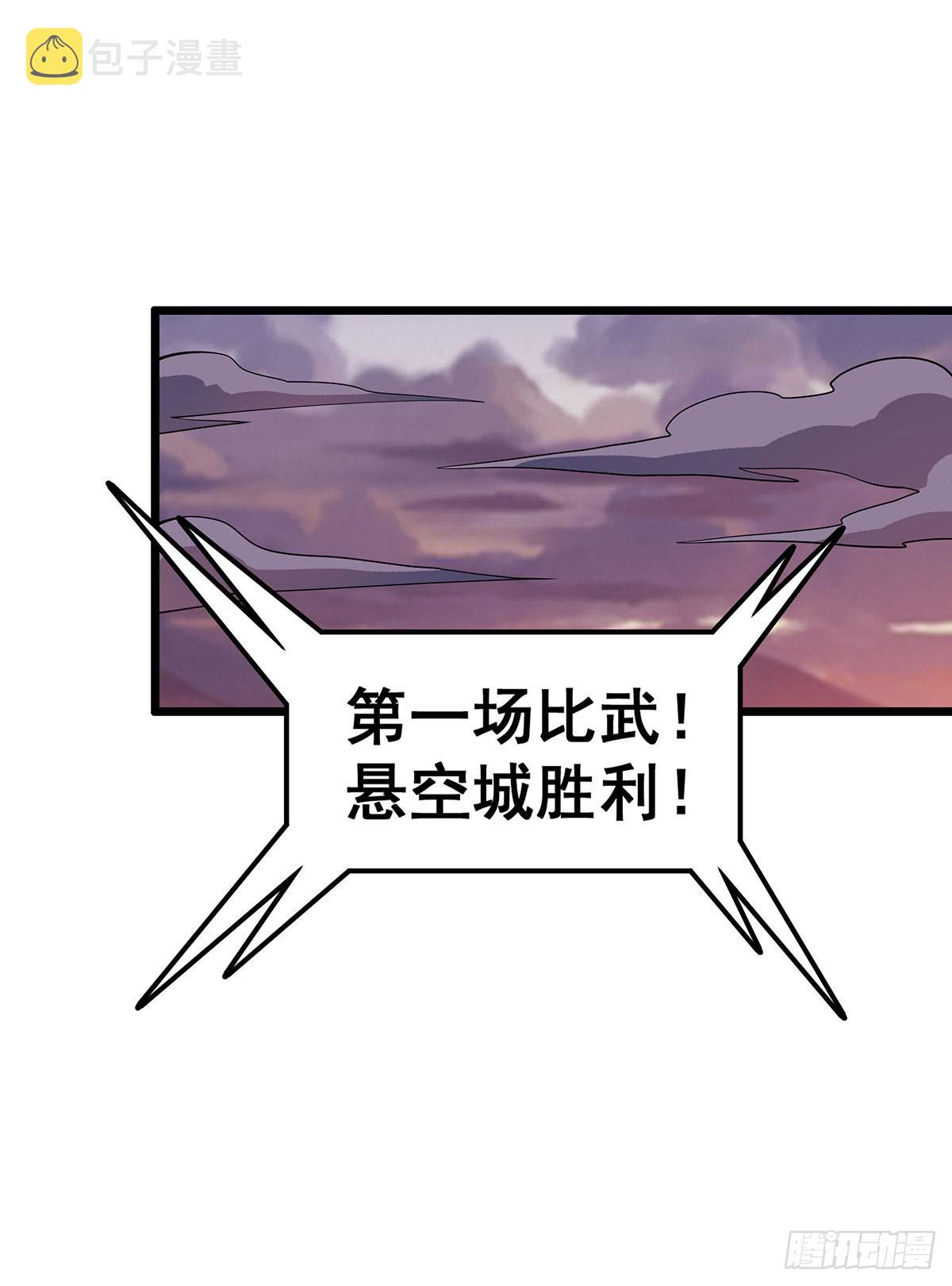 第296话 移动兵器库11