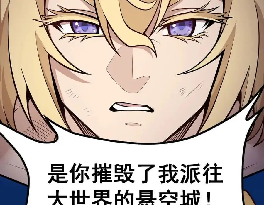 第401话 强弩之末79