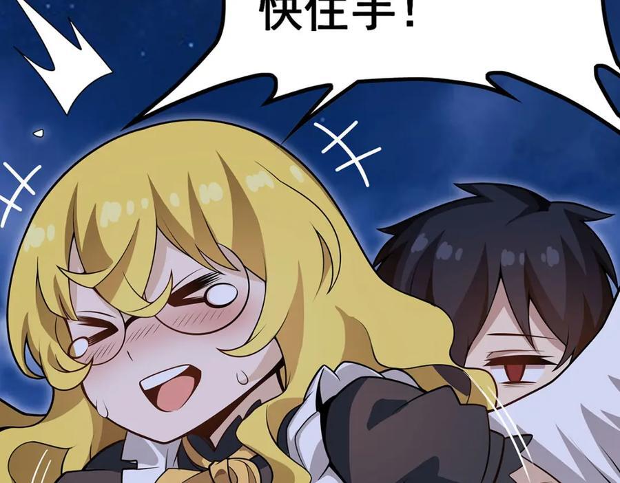 第370话 婚约书之争101