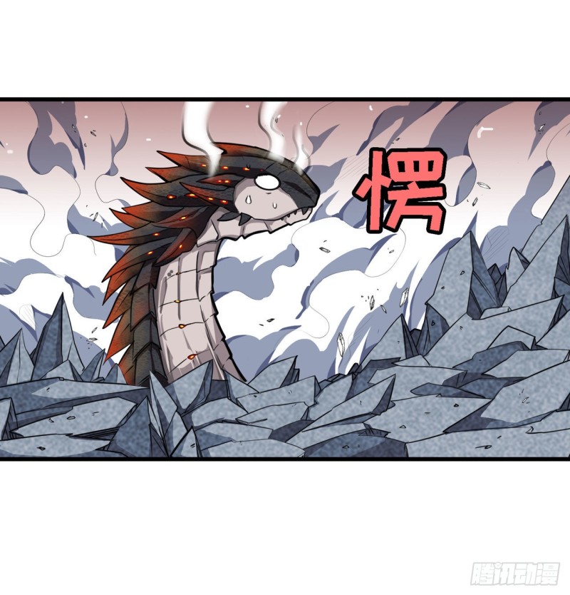 第101话 吞天巨蛇13