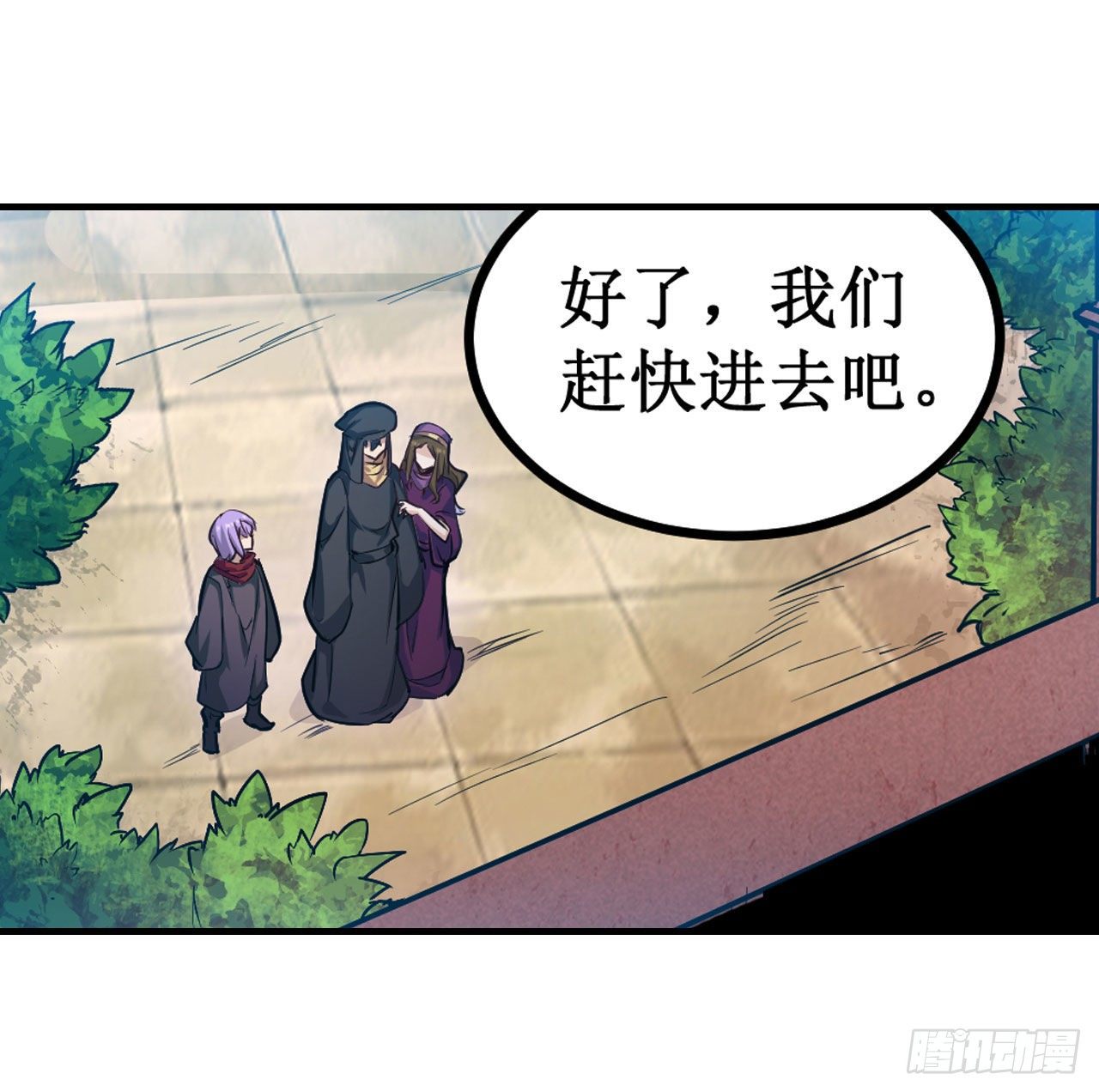 第149话 追踪觅影4
