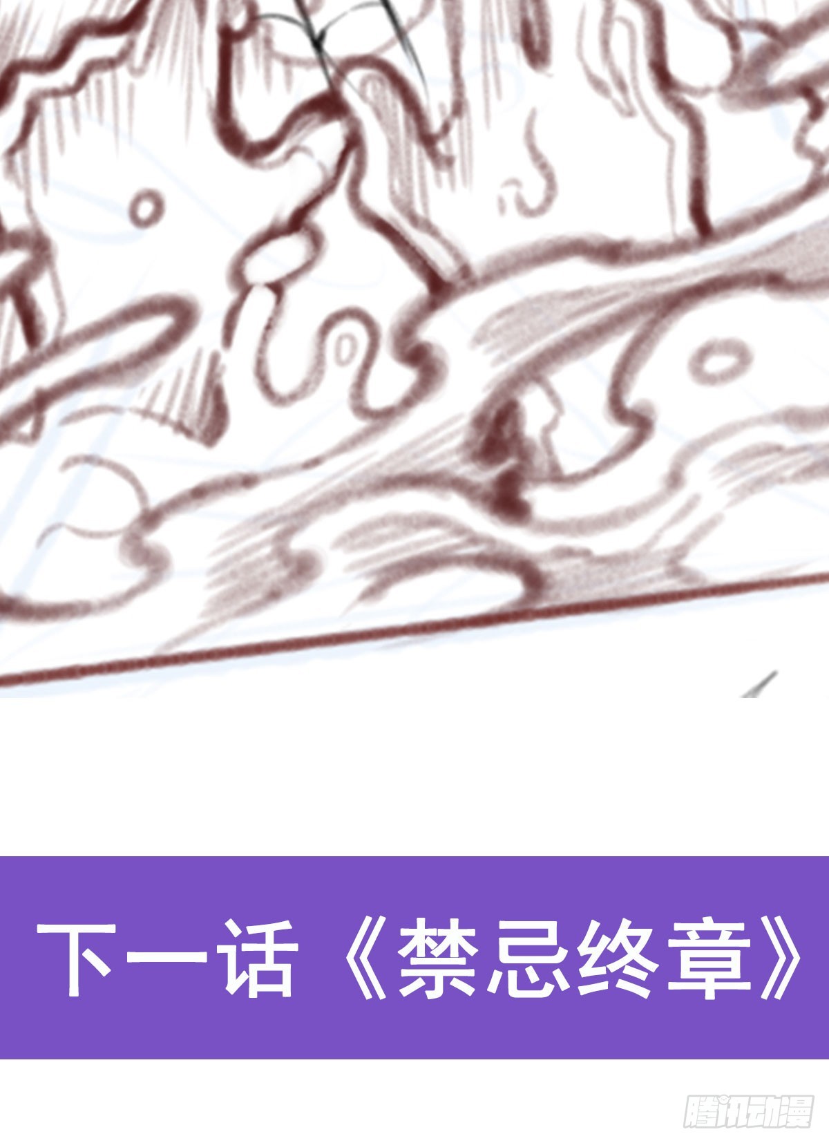 第305话 封魔之书66