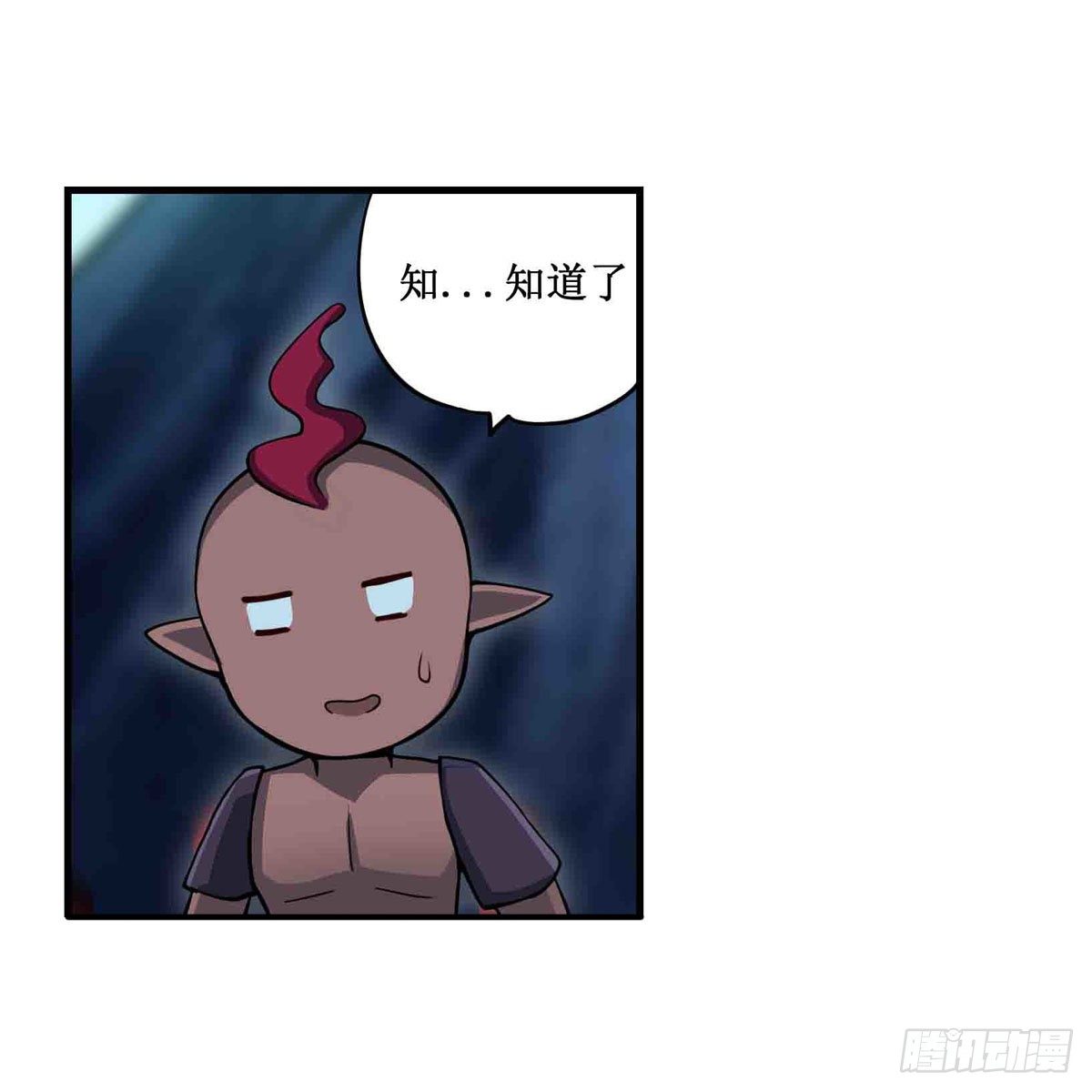 第238话-事后23