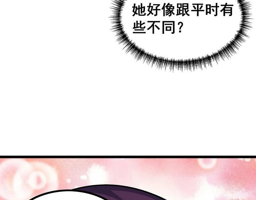 第342话 像豆腐一样95