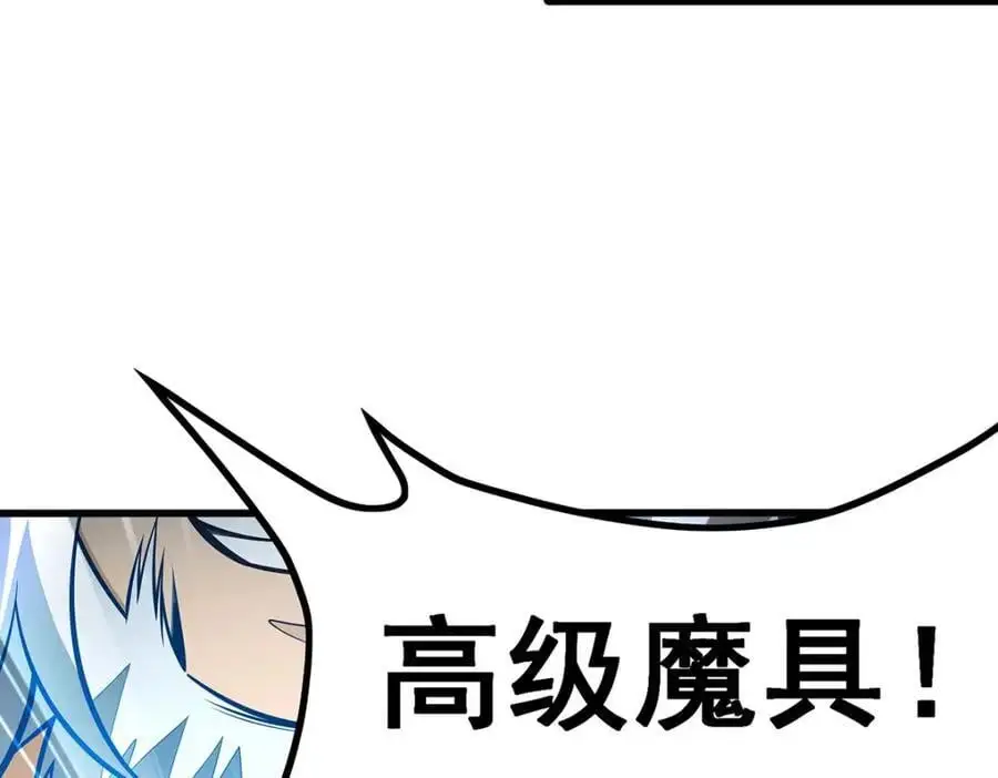 第411话 祐尔曼的中阶魔法23