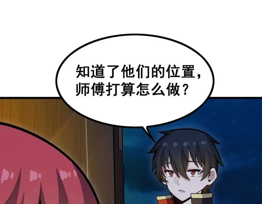 第417话 召唤47