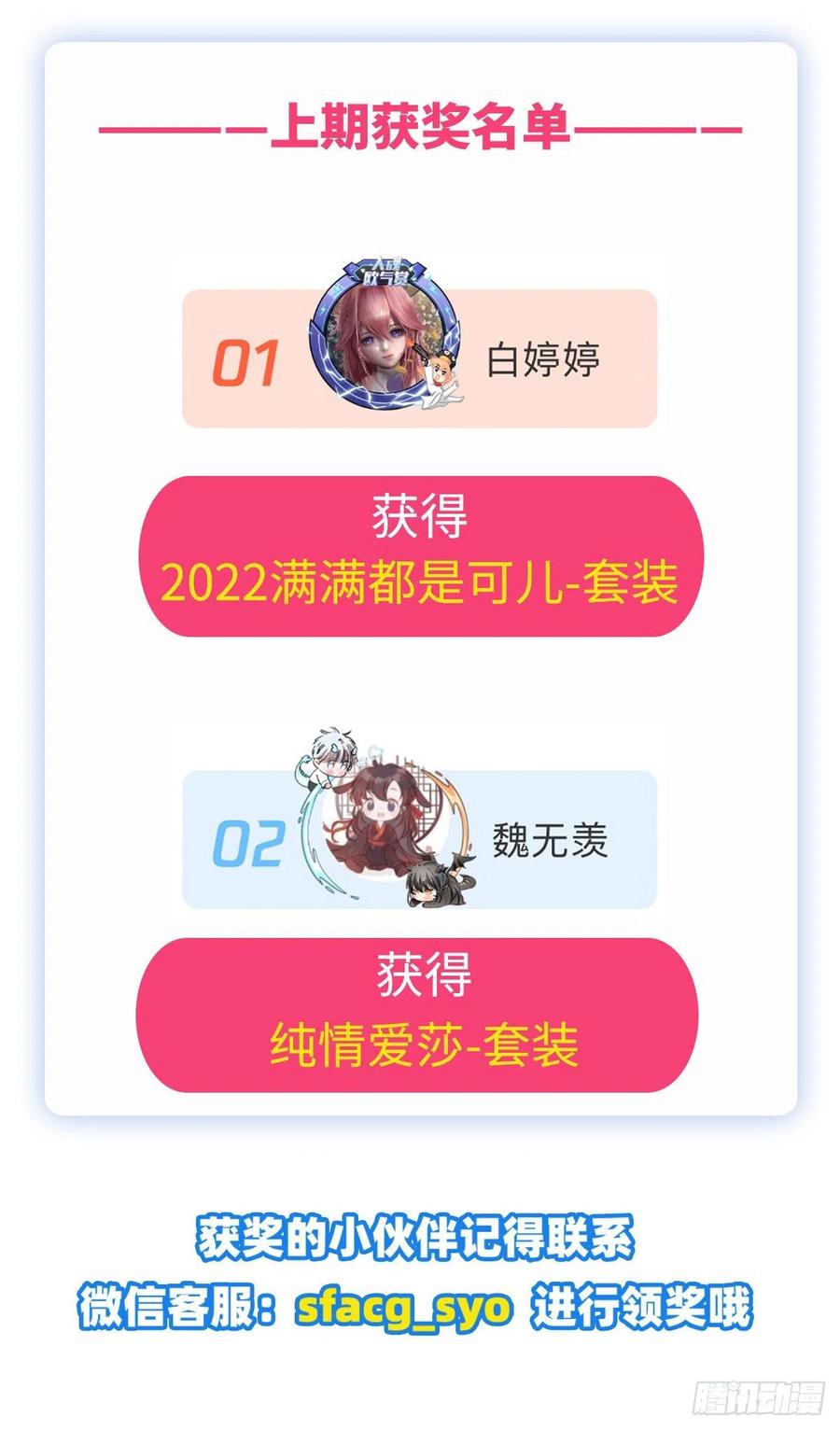 第217话 急不可耐49