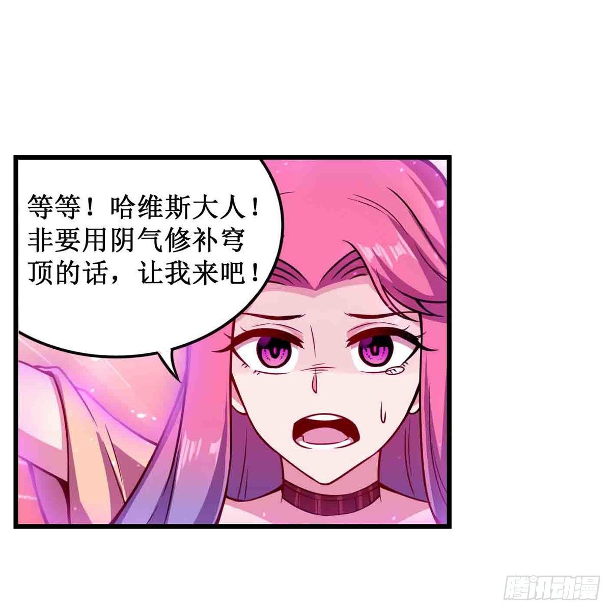 第237话 亏欠5