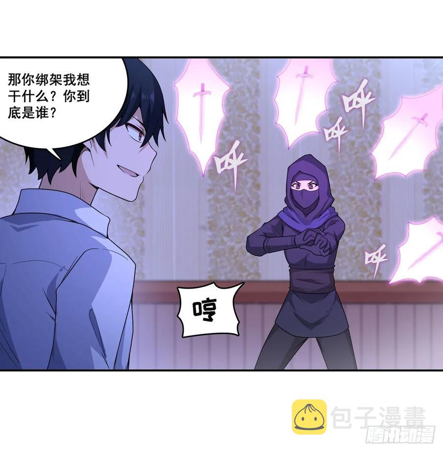 第69话 破衣25