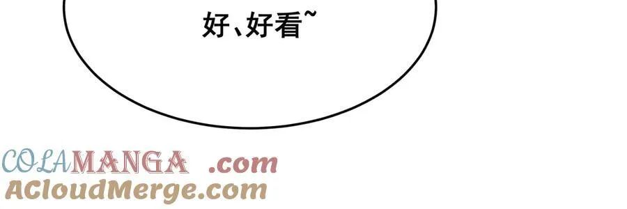 第423话 百年夜莺草80