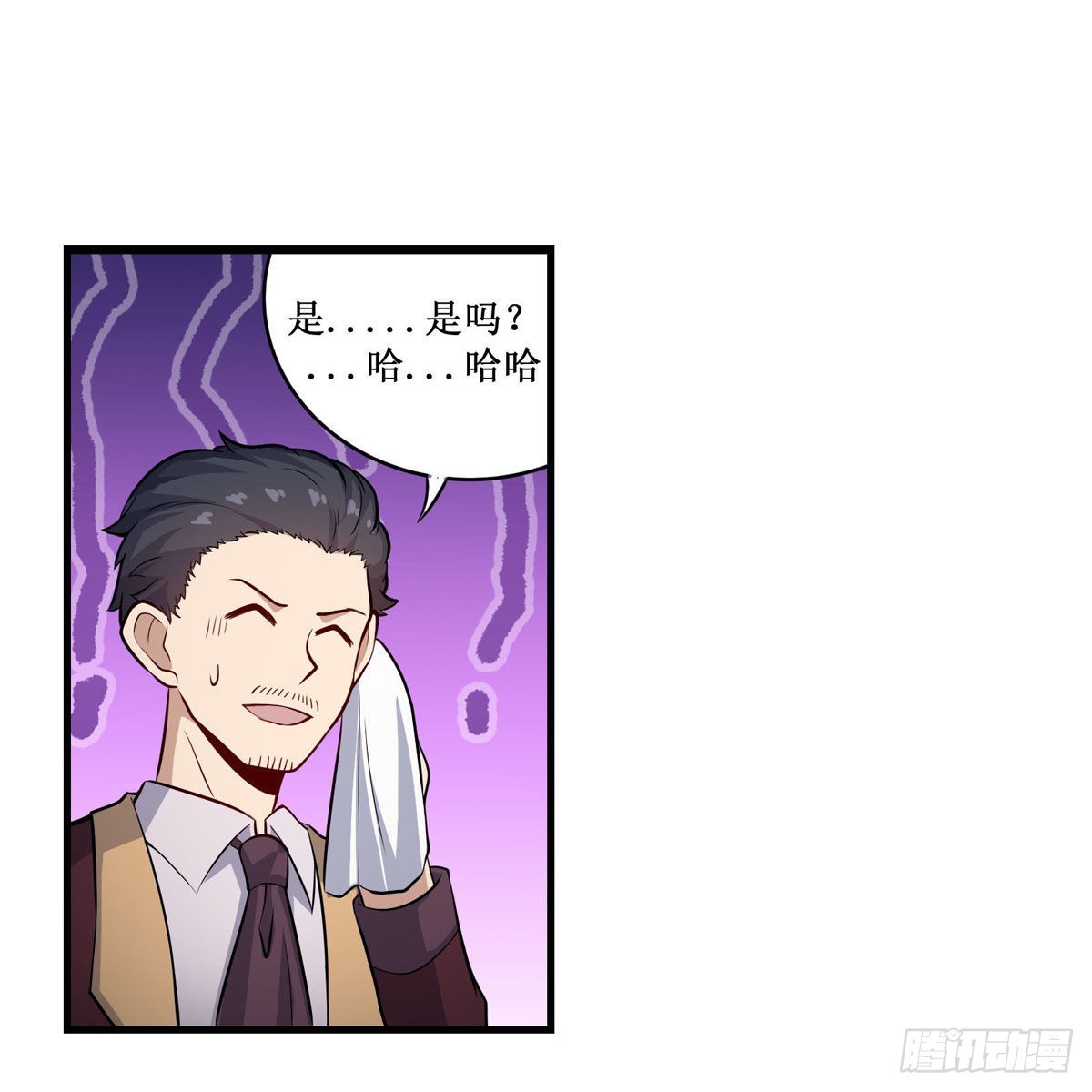 第271话 投其所好29