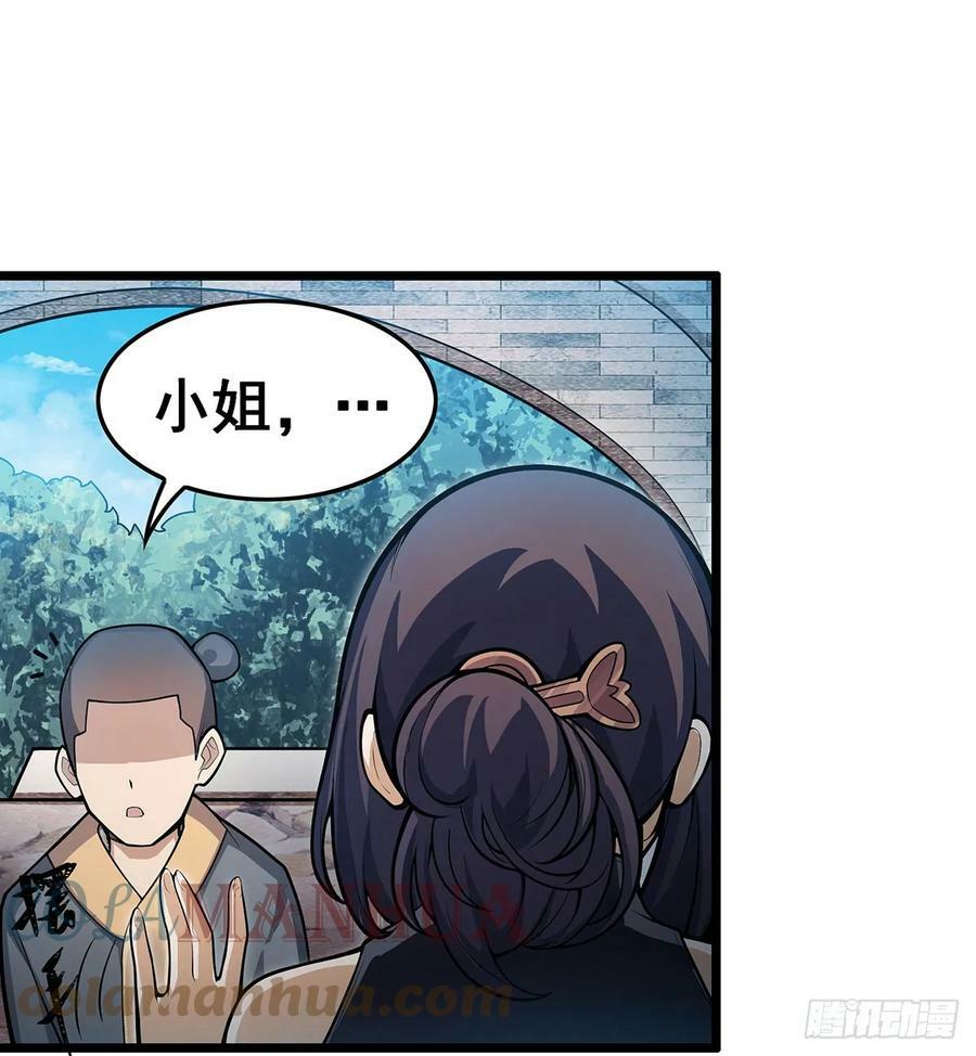 第322话 完成合体36