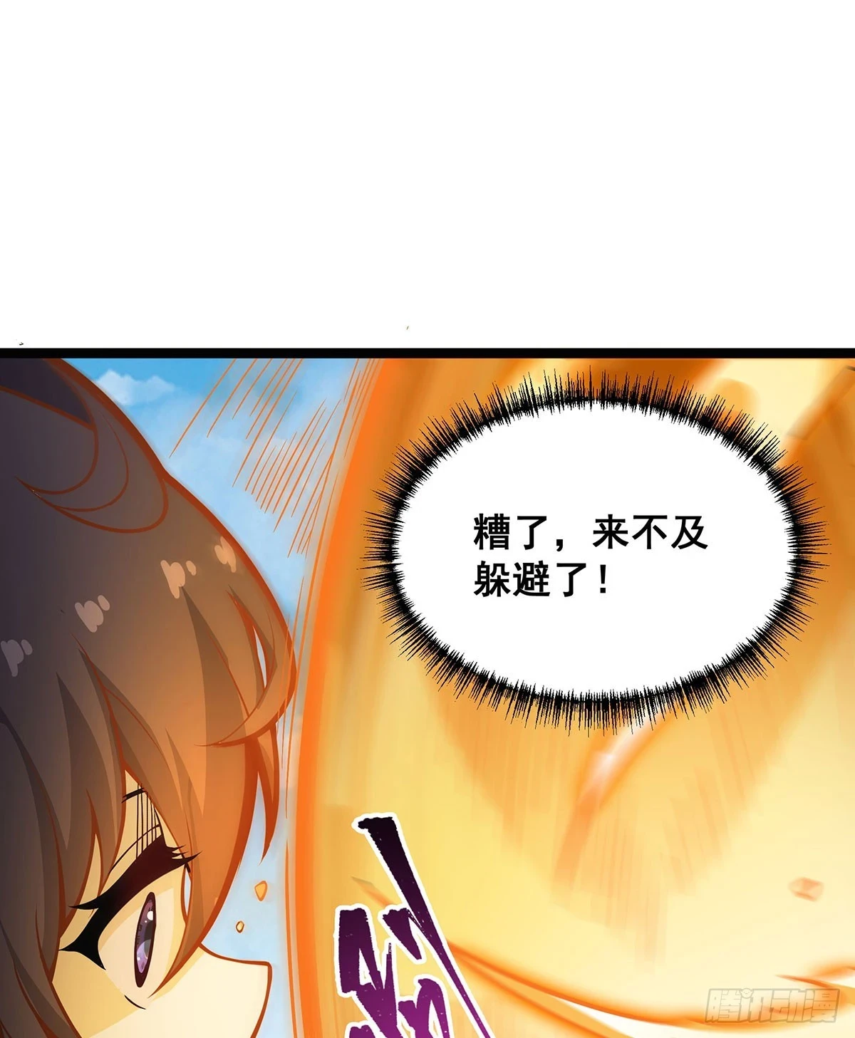 第316话 大乱斗55
