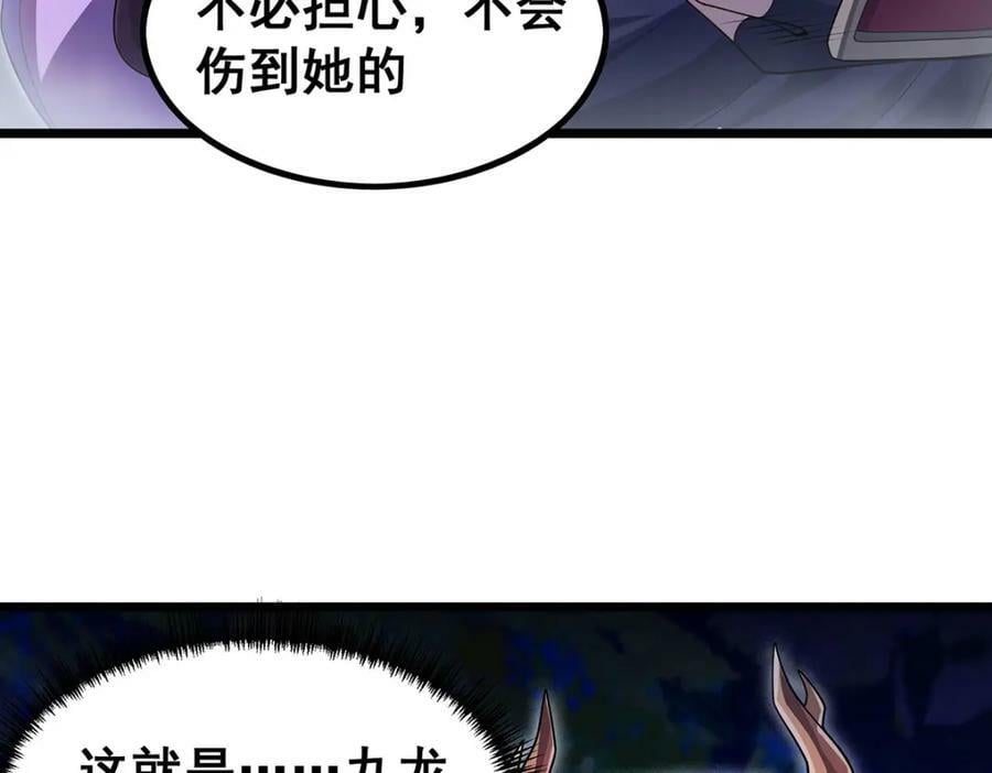 第352话 孩子他爸97