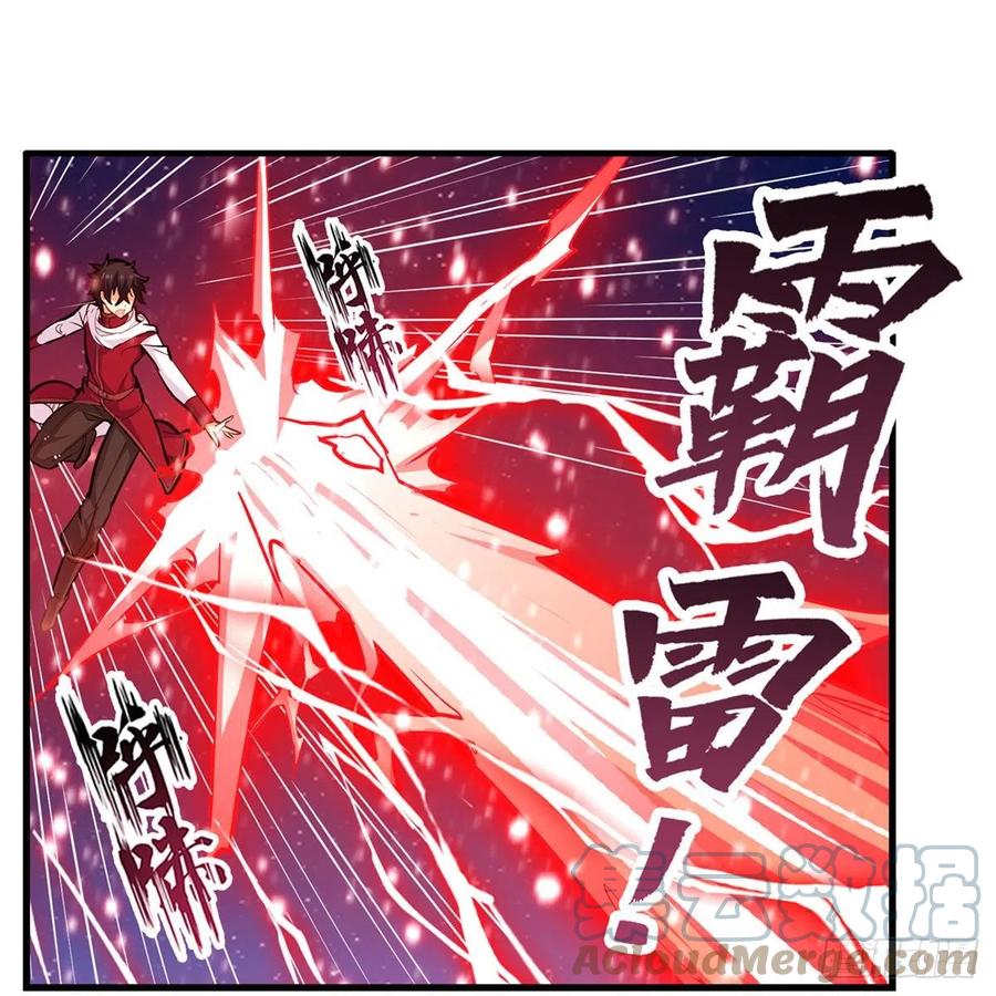 第172话 比肩使徒的力量33