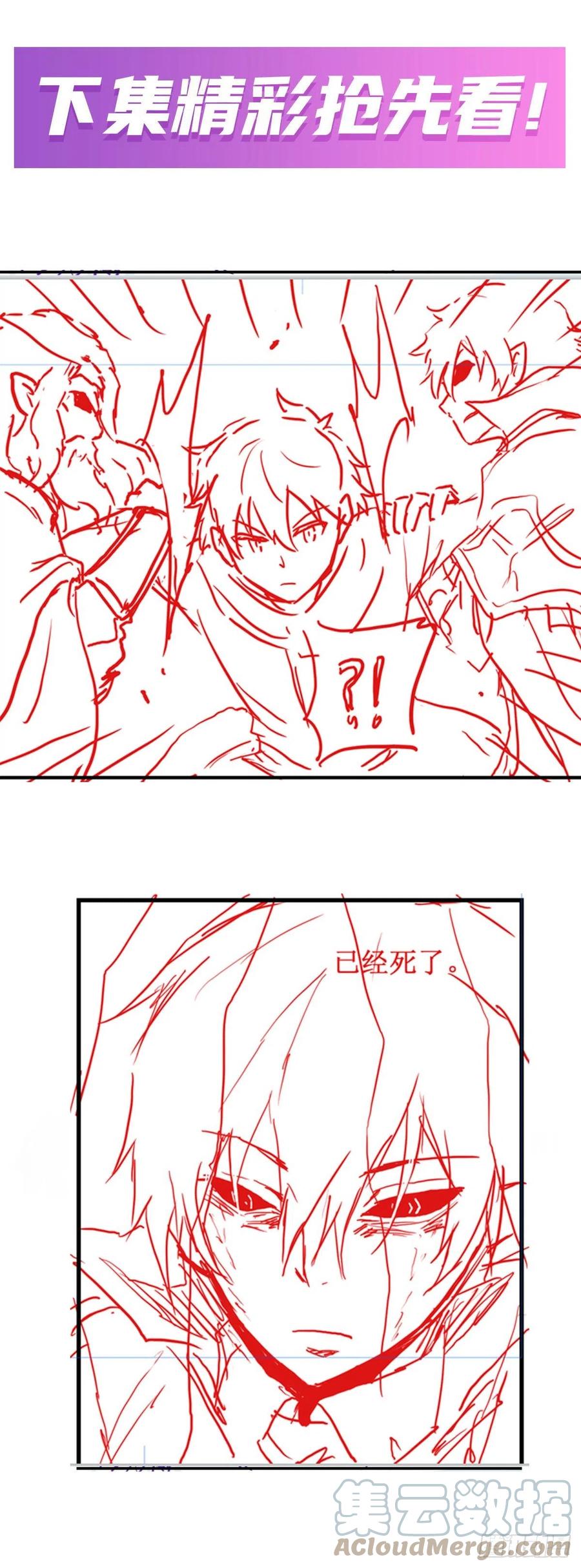 第176话 解脱38