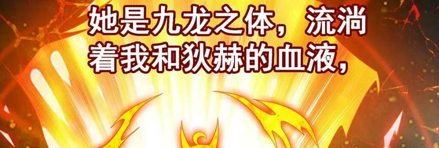 第353话 四千年的等待54