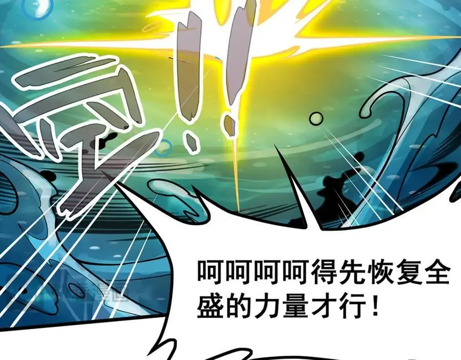 第404话 世界核心41