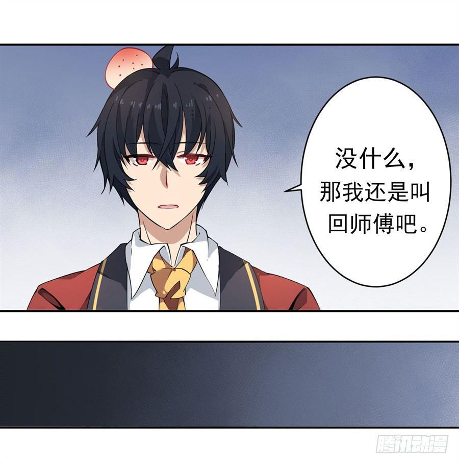 第15话21