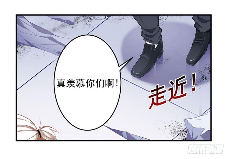 第8话11