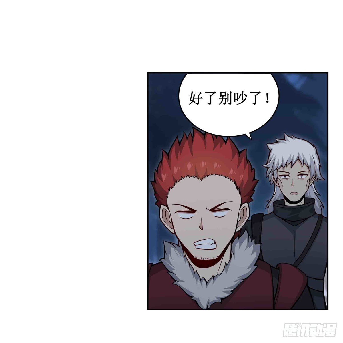 第247话 垂涎欲滴8