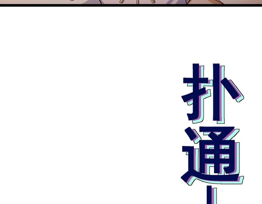 第348话 成婚27