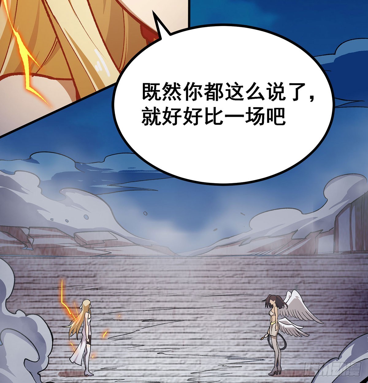 第303话 最棒的玩具7