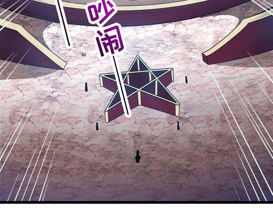 第344话 比武招亲79