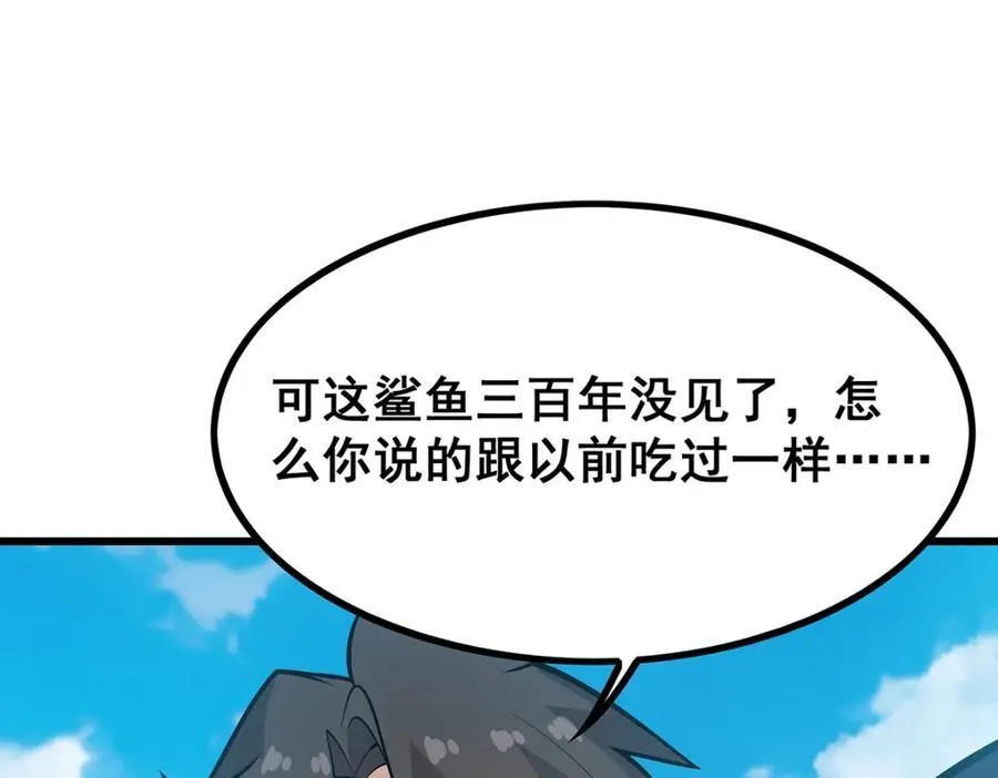 第419话 真神105