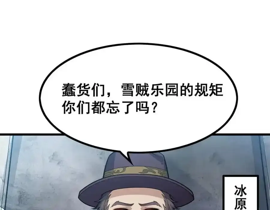 第413话 暗影魔法99