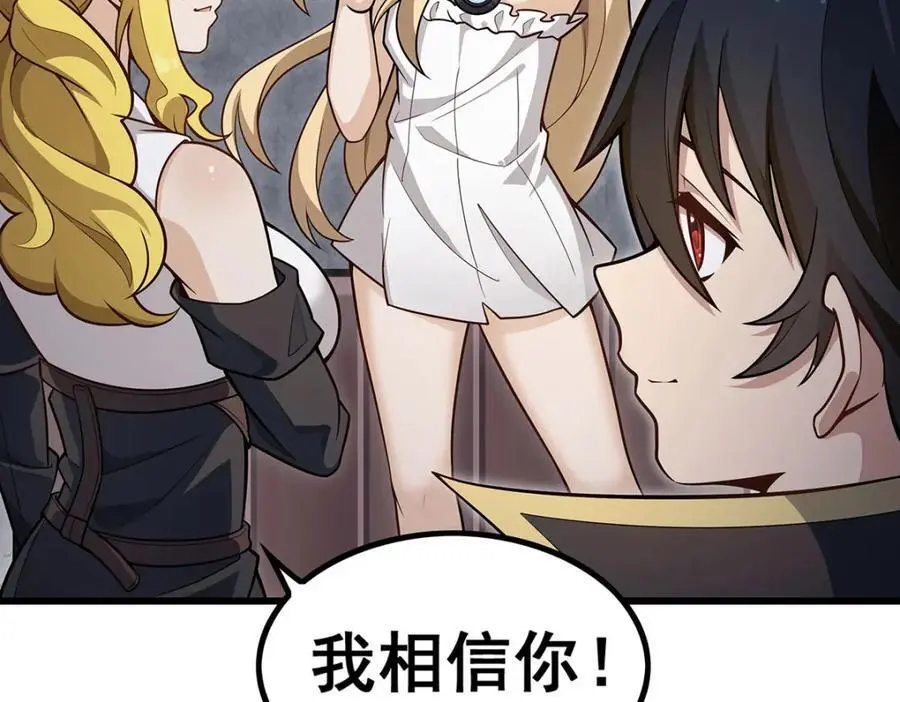 第385话 老婆大人的关心113