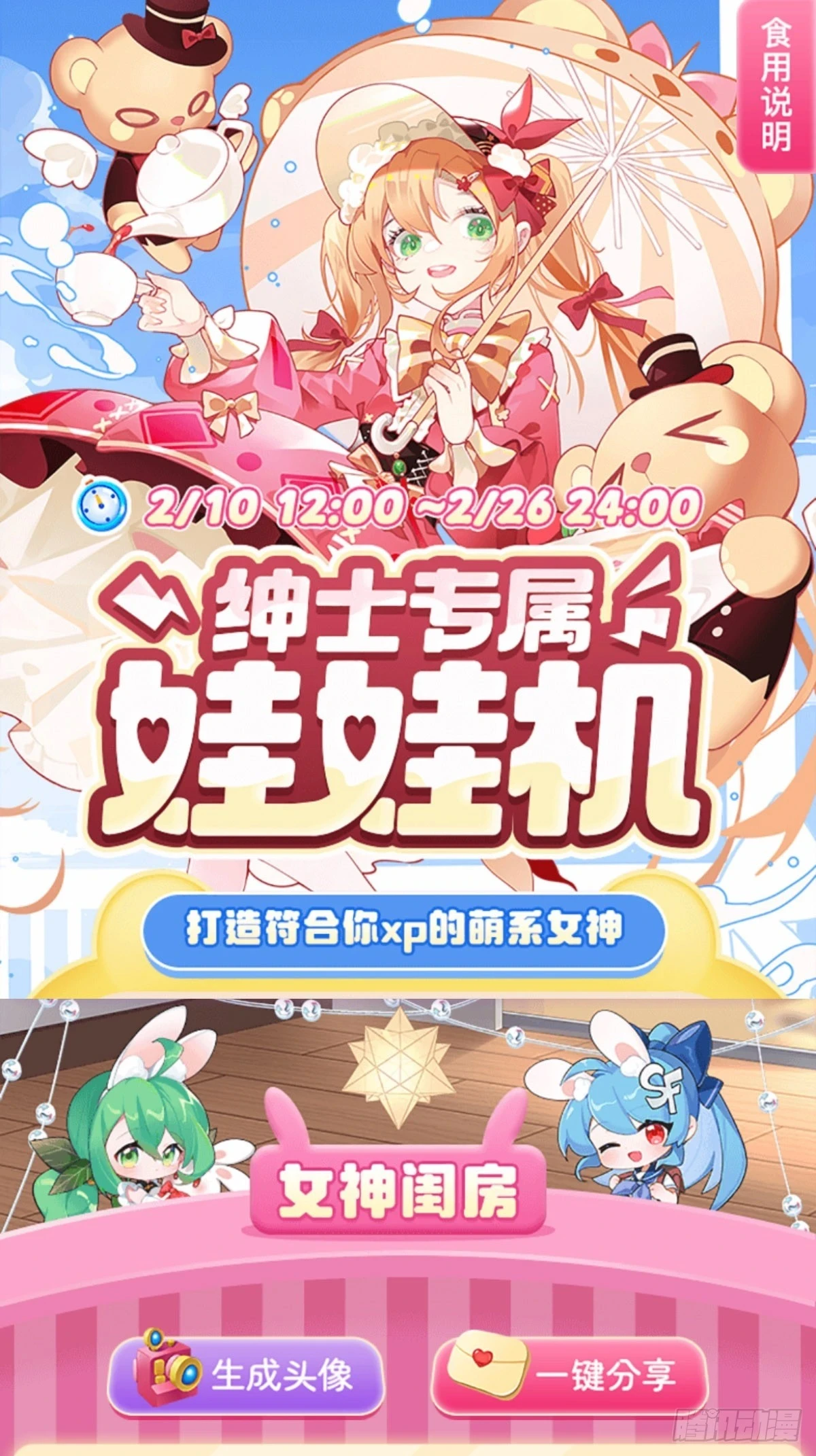 第320话 莫家塞64