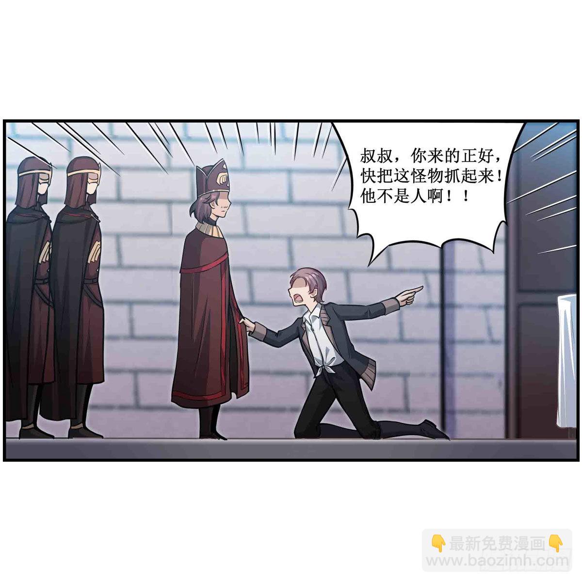 第247话 垂涎欲滴42