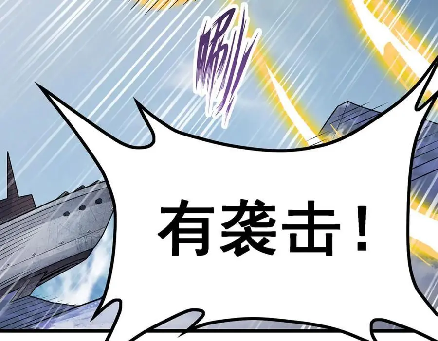 第410话 雪贼95