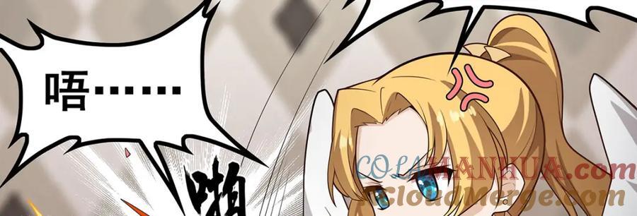 第375话 小姨子的夜袭72