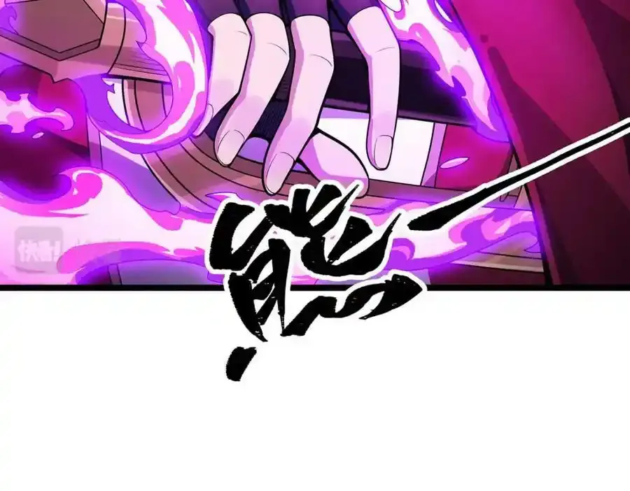 第339话 冰岩巨魔·好吃15