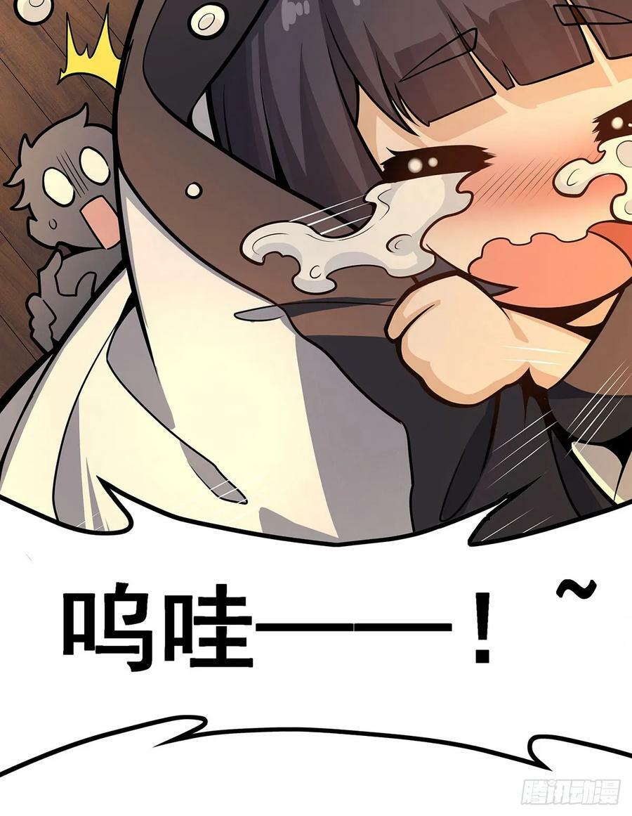 第326话 神秘侠侣47