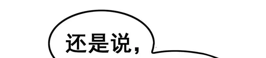 第409话 极冰炎46