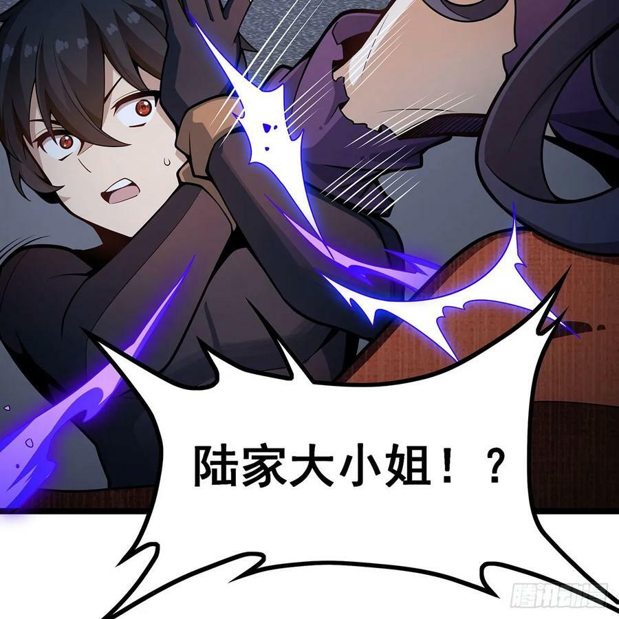 第336话 九宗之主52