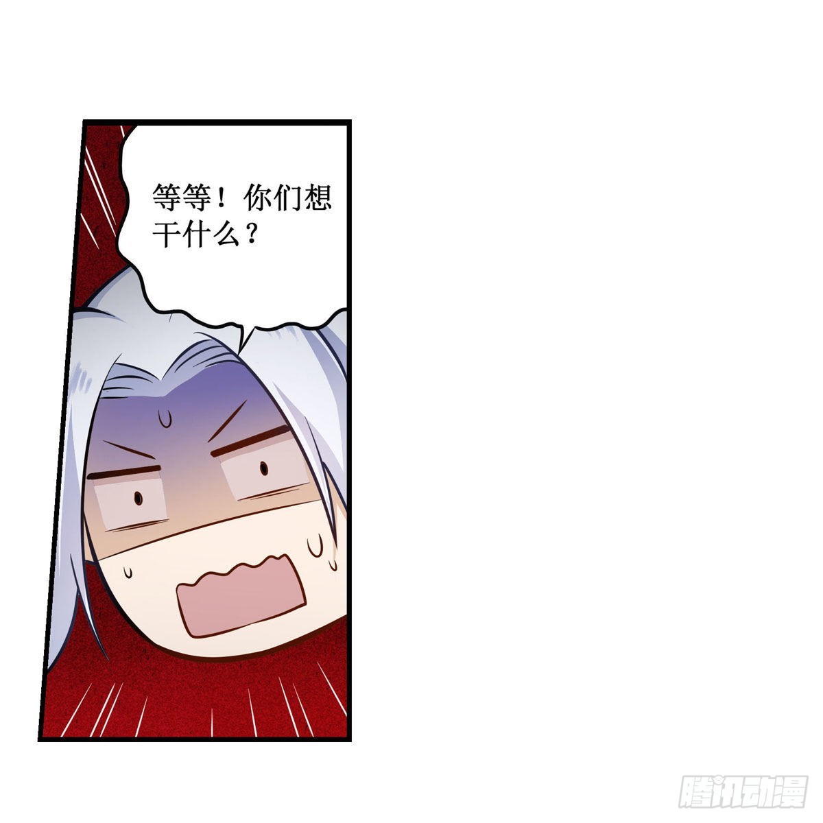 第267话 新盆友32