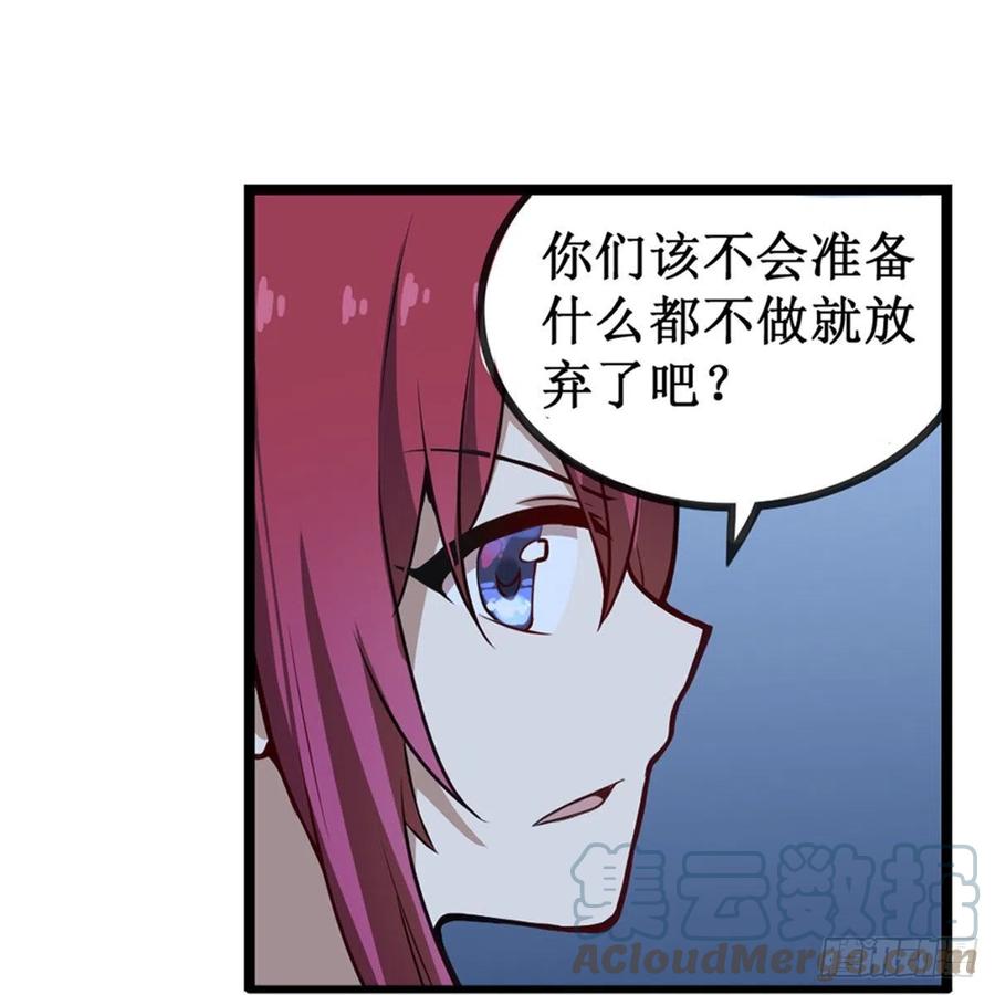 第179话 王牌特工45